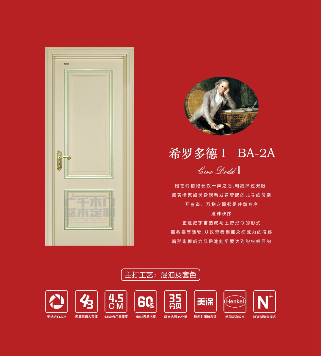 希羅多德I · BA - 2A.jpg